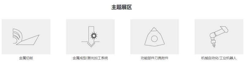 今晚澳门神机图